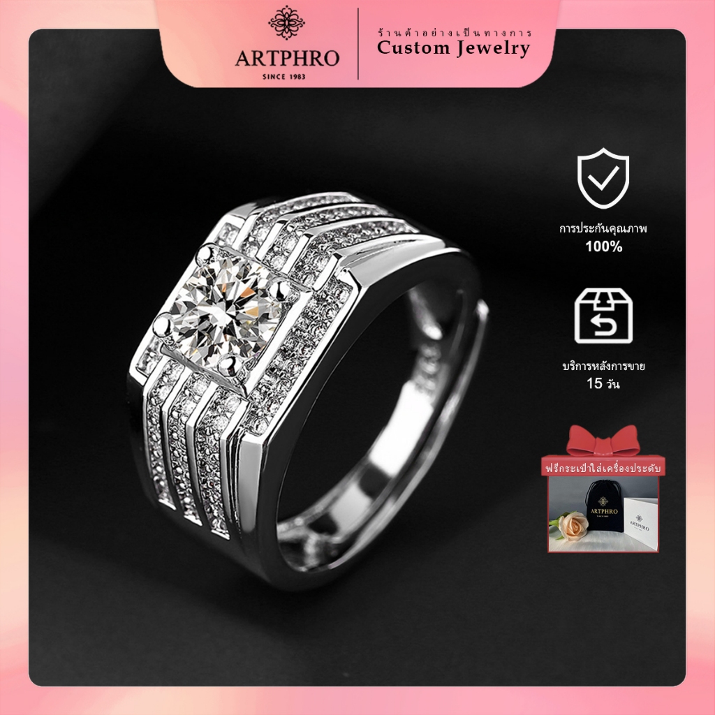 Artphro แหวนผู ้ ชายแบบปรับได ้ แหวนแต ่ งงานอินเทรนด ์ และมีสไตล ์ สําหรับผู ้ ชาย
