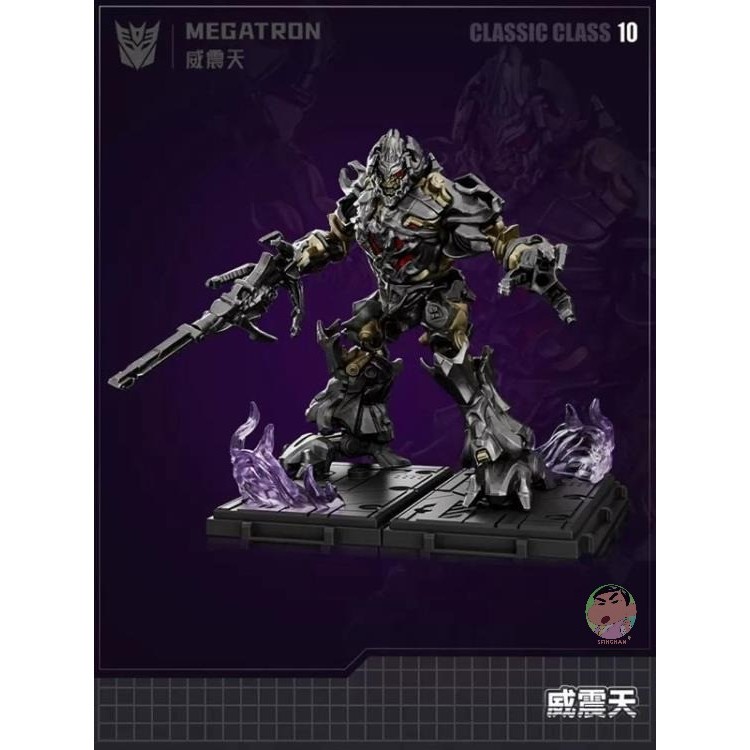 Blokees Transformers (2007) Classic Class Megatron Model Kit