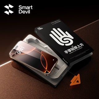 Smartdevil Booklet Quick ติดตั้ง 2.5D กระจกนิรภัยสําหรับ iPh…