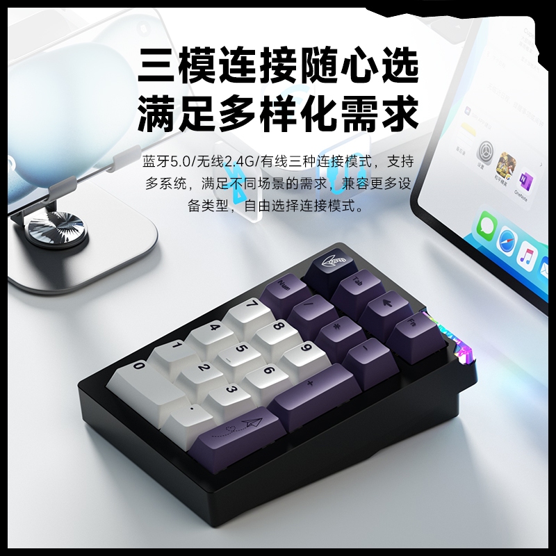 -LW- Weikav STARS21 Flagship Barebone อลูมิเนียม Pad คีย์บอร์ด Tri-mode ปะเก็นรองรับ VIA