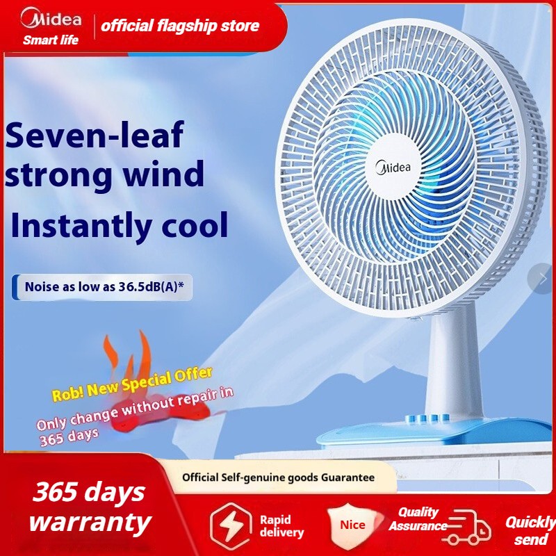Midea FGAU40DTable 12 นิ้ว/16 นิ้วเดสก์ท็อปเจ็ดใบเขย่าหัวพัดลมหอพักในครัวเรือน 40W
