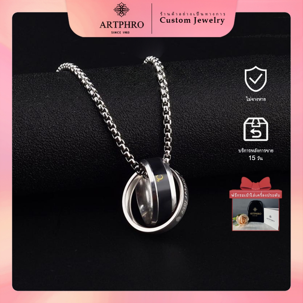 Artphro สร้อยคอ พร้อมจี้แหวนคู่ สไตล์มินิมอล สําหรับผู้ชาย