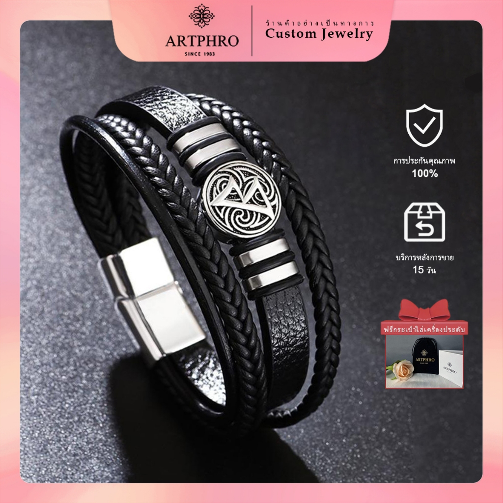 Artphro สร้อยข้อมือหนังถัก แม่เหล็ก สําหรับผู้ชาย ของขวัญเริ่มต้น สําหรับผู้ชาย