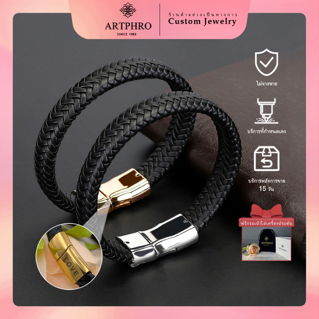 Artphro สร้อยข้อมือหนังถัก สําหรับผู้ชาย