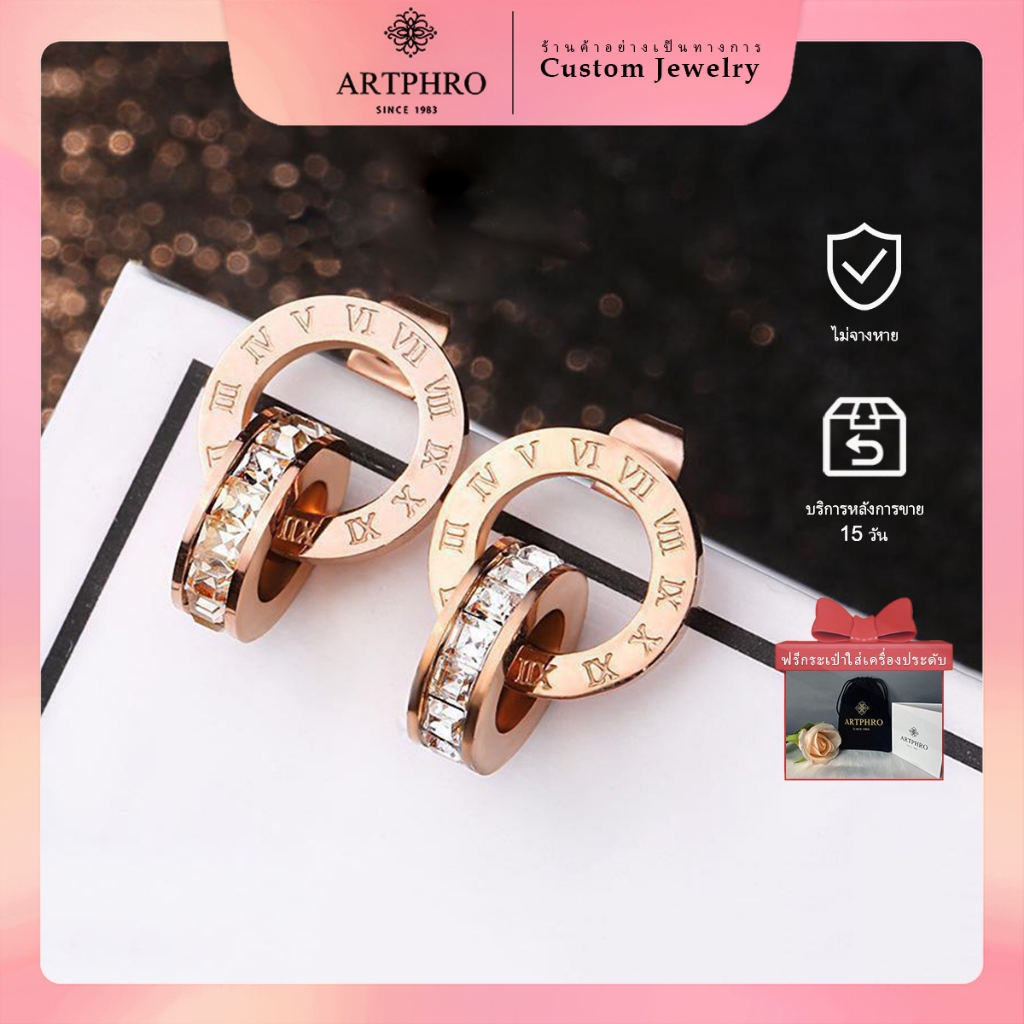 Artphro ต่างหูห่วงคู่ สําหรับผู้หญิง แพ้ง่าย และไม่หมองคล้ํา เพื่อความสวยงาม สําหรับการสําเร็จการศึกษา