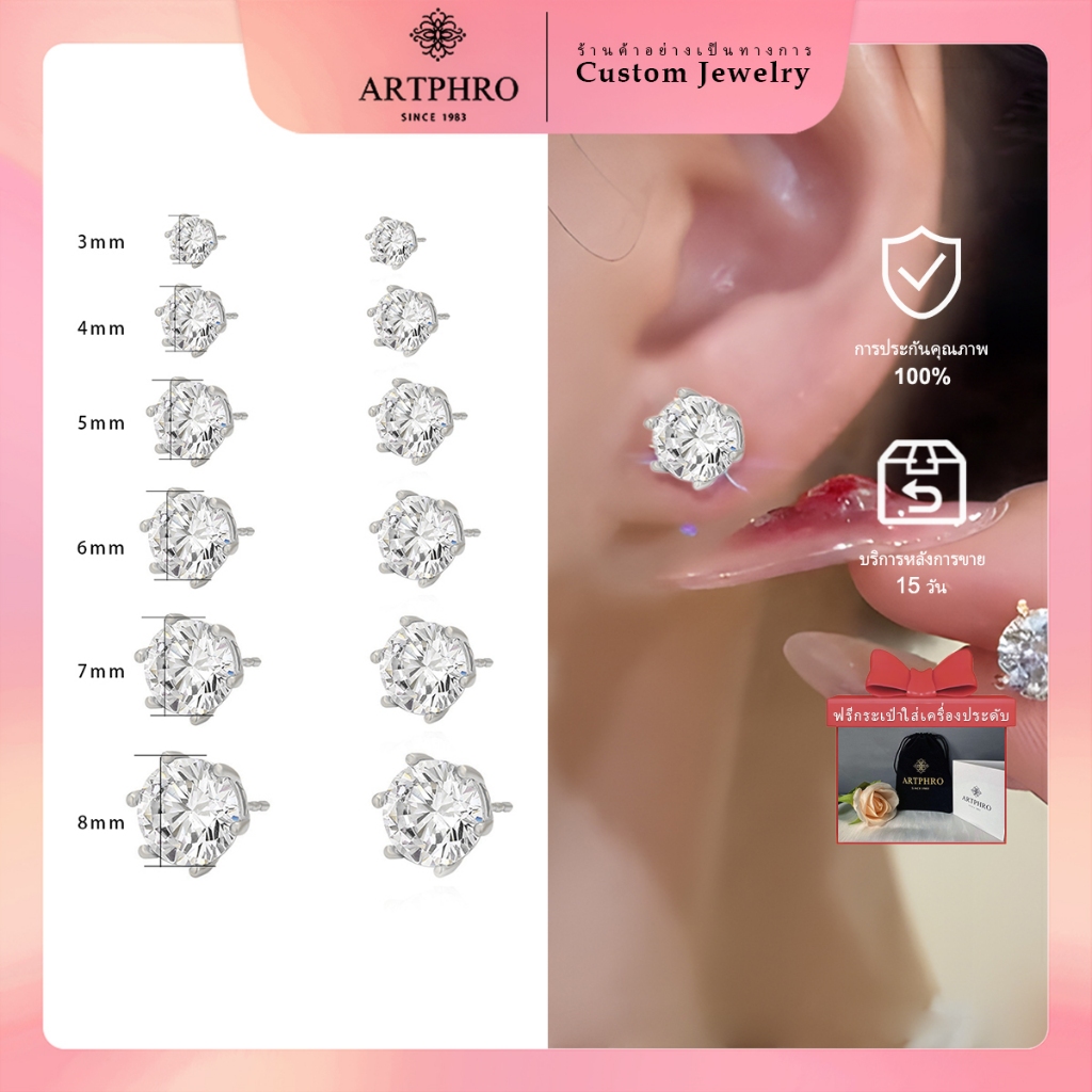 Artphro ต่างหูมินิมอลเทนนิสหกแฉก ต่างหูสําหรับผู้หญิง เจาะ ชุดต่างหู