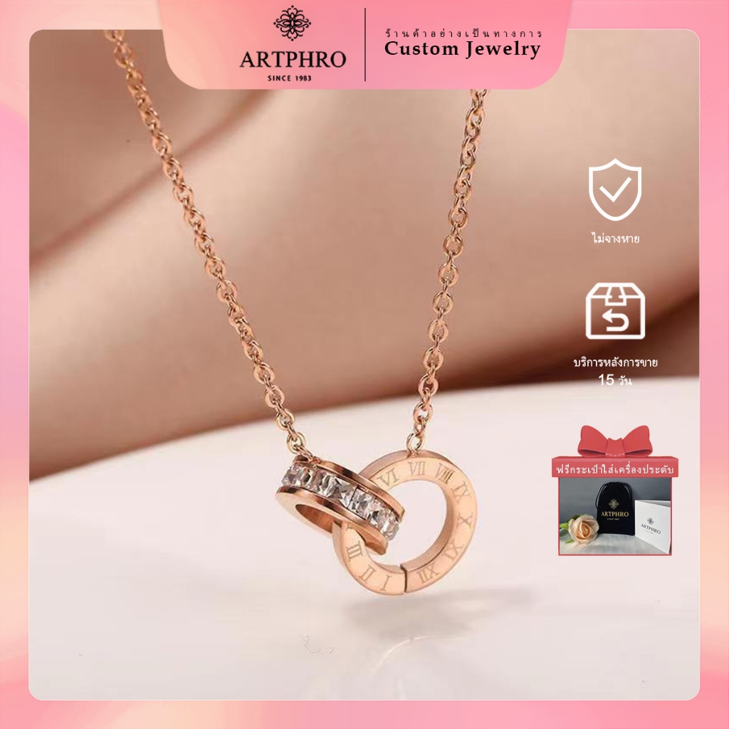 Artphro สร้อยคอไทเทเนียม แหวนคู่ สไตล์โรมัน สําหรับผู้หญิง