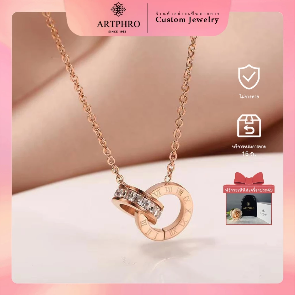 Artphro สร้อยคอไทเทเนียม แหวนคู่ สไตล์โรมัน สําหรับผู้หญิง