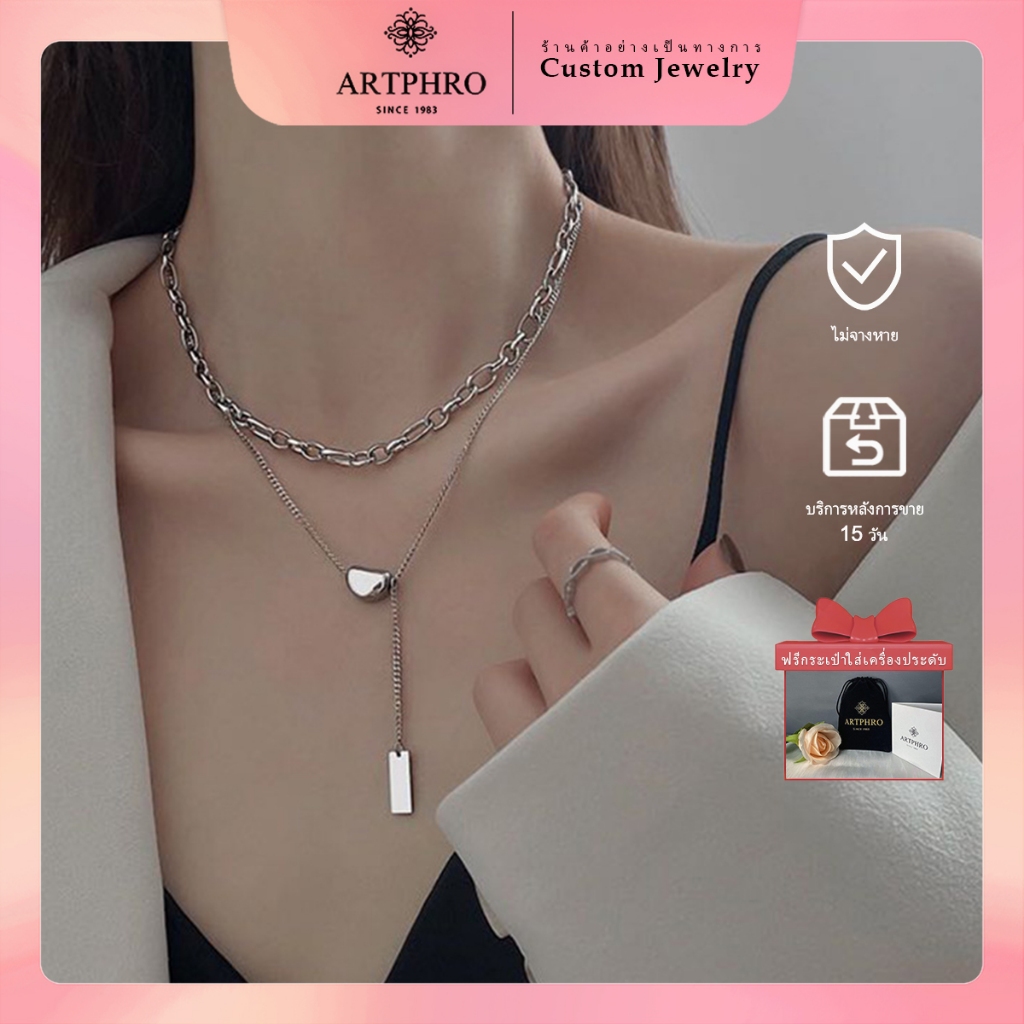 Artphro สร้อยคอสองชั้น สําหรับผู้ชายและผู้หญิง