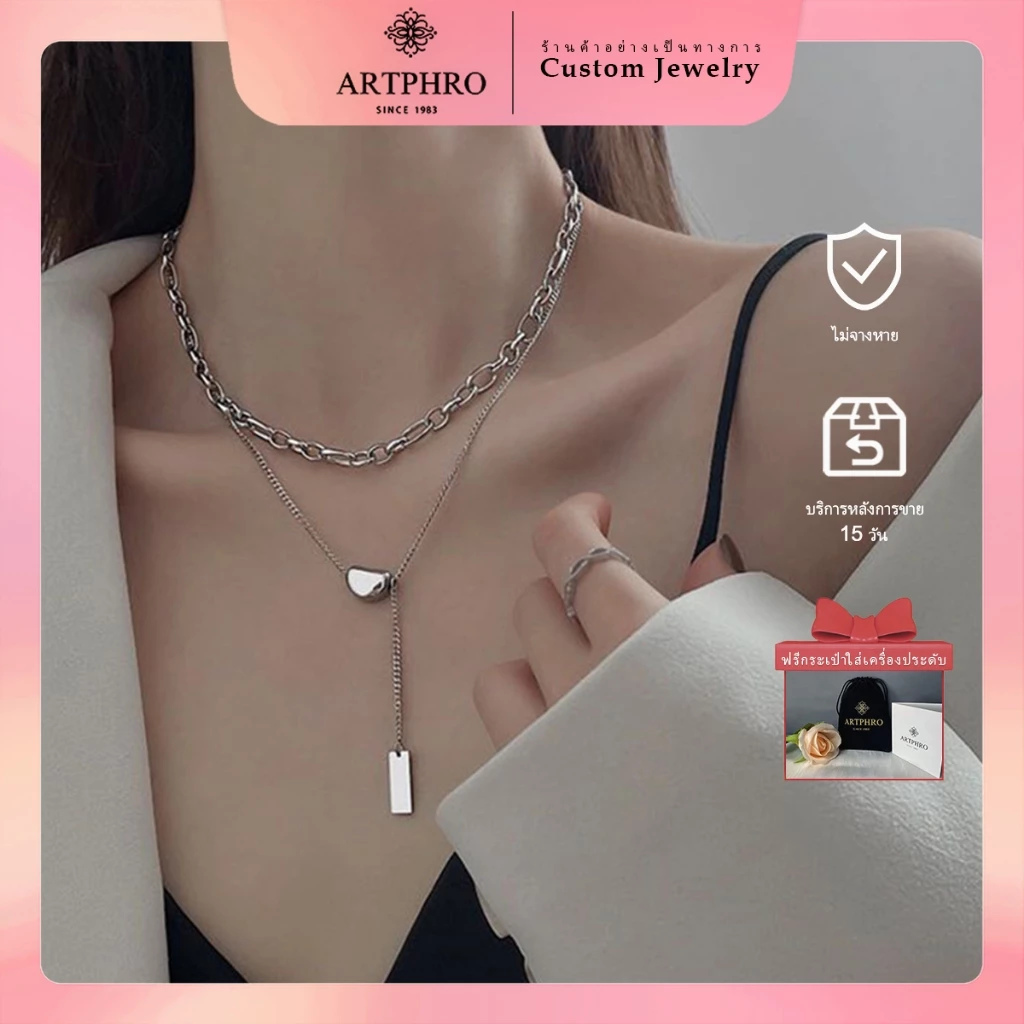 Artphro สร้อยคอสองชั้น สําหรับผู้ชายและผู้หญิง