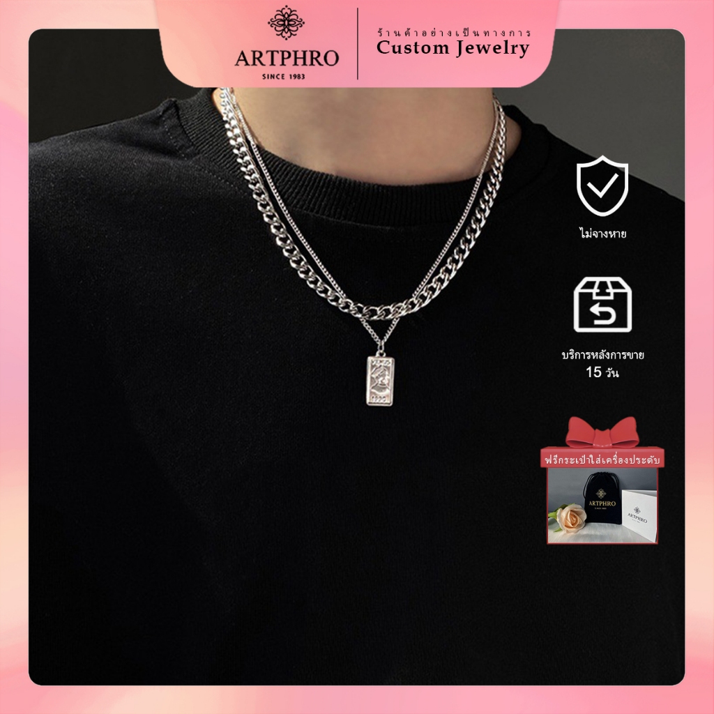 Artphro สร้อยคอสองชั้น Cuban สําหรับผู้ชายและผู้หญิง