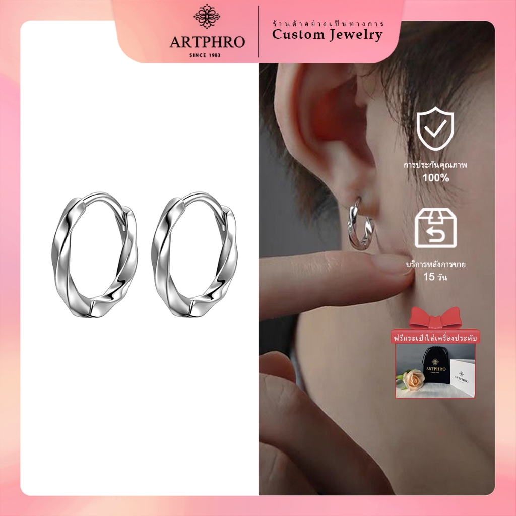 Artphro ต่างหู สไตล์มินิมอล สําหรับผู้ชาย และผู้หญิง