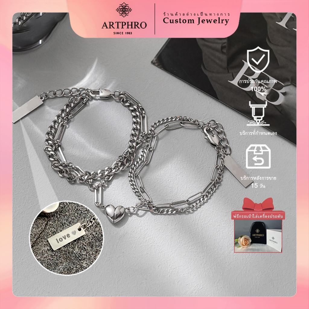 A-【สลักชื่อ】 ARTPHROกําไลคู่ กำไลข้อมือคู่ สแตนเลส ไม่ลอก ดำ,กับแฟน,รักระยะไกล,กับเพื่อน ,กำไลข้อมือ คู่รัก กำไลข้อมือคู่แฟน/เพื่อน