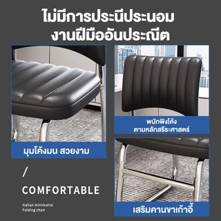 SUNNY เก้าอี้ทำงาน เก้าอี้นั่ง ขาเหล็กกล้า 50*50*80cm หนังพียูเกรดพรีเมี่ยม รูปทรงไม่ซ้ําใคร ผ้าพิเศษ จัดส่งรวดเร็ว