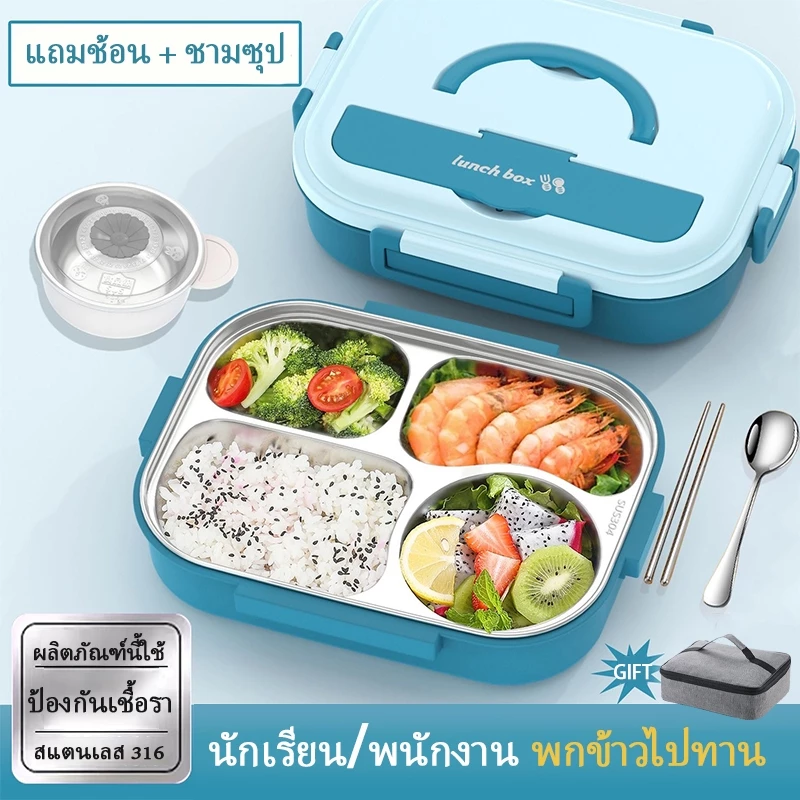 ไมโครเวฟ กล่องอาหารกลางวัน กล่องอาหารพร้อมช้อนสแตนเลสและภาชนะตะเกียบ กล่องอาหารกลางวัน เย็น กลางวันรักษาสด