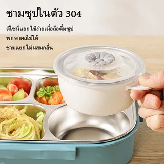 ไมโครเวฟ กล่องอาหารกลางวัน กล่องอาหารพร้อมช้อนสแตนเลสและภาชนะตะเกียบ กล่องอาหารกลางวัน เย็น กลางวันรักษาสด