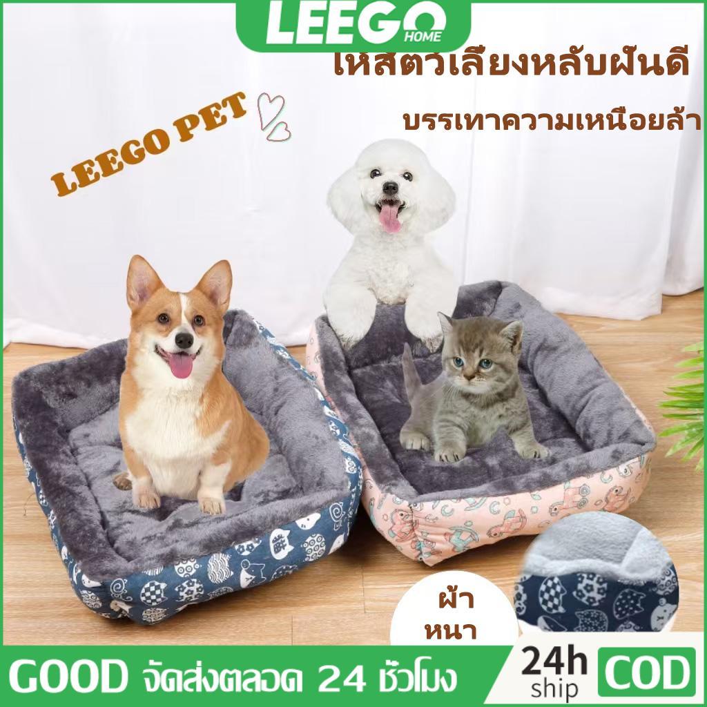 [จัดส่ง 24 ชั่วโมง] ที่นอนสัตว์เลี้ยง เบาะนอนที่นอน เตียงสุนัขสัตว์เลี้ยง สำหรับสัตว์เลี้ยง เบาะนอนที่นอน เบาะนุ่ม ไม่มีหมอน