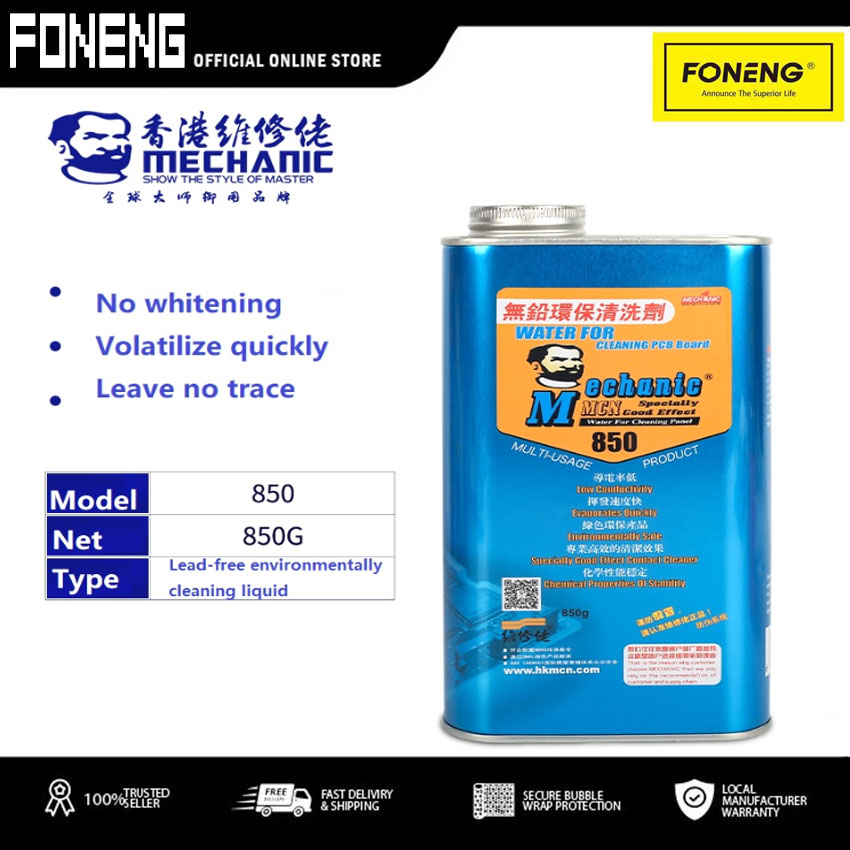 Mechanic 850 Relife RL-1000 น้ํายาทําความสะอาด PCB น้ําไร้สารตะกั่ว, ทําความสะอาดบอร์ด PCB Ultrasoni