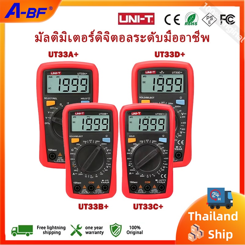 Uni-t UT33A UT33B UT33C UT33D Plus มัลติมิเตอร์พ็อกเก็ตแอมป์มิเตอร์ดิจิตอลโวลต์มิเตอร์ความต้านทานระดับมืออาชีพวัดหลายเมตร