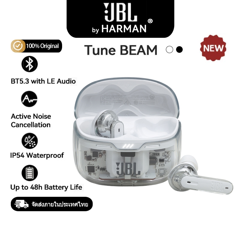 JBL TUNE Beam True Wireless Bluetooth Earphones หูฟังตัดเสียงรบกวน ความทนทานที่ยาวนาน