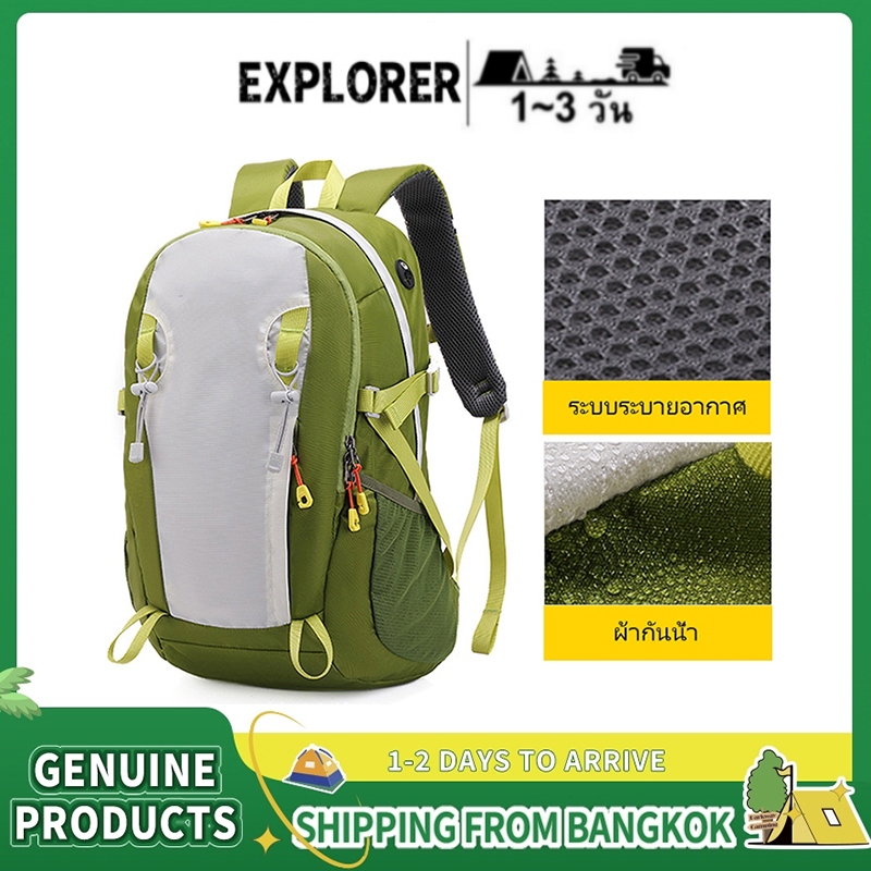 EXPLORER 25L กระเป๋าเดินทางเดินป่ากลางแจ้งน้ำหนักเบา
