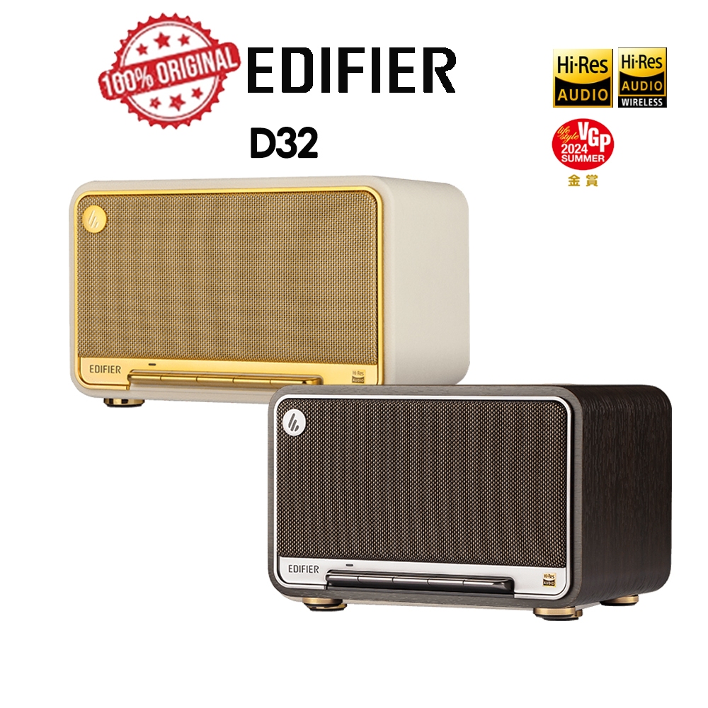 Edifier D32 ลำโพงตั้งโต๊ะไร้สาย เสียงความละเอียดสูง Bluetooth V5.3 60W (RMS) เวลาเล่น 11 ชั่วโมง