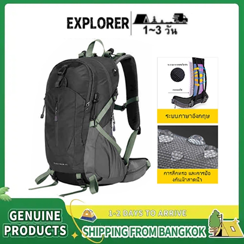 EXPLORER 40L กีฬากลางแจ้งเดินป่าปีนเขากระเป๋าเป้สะพายหลัง