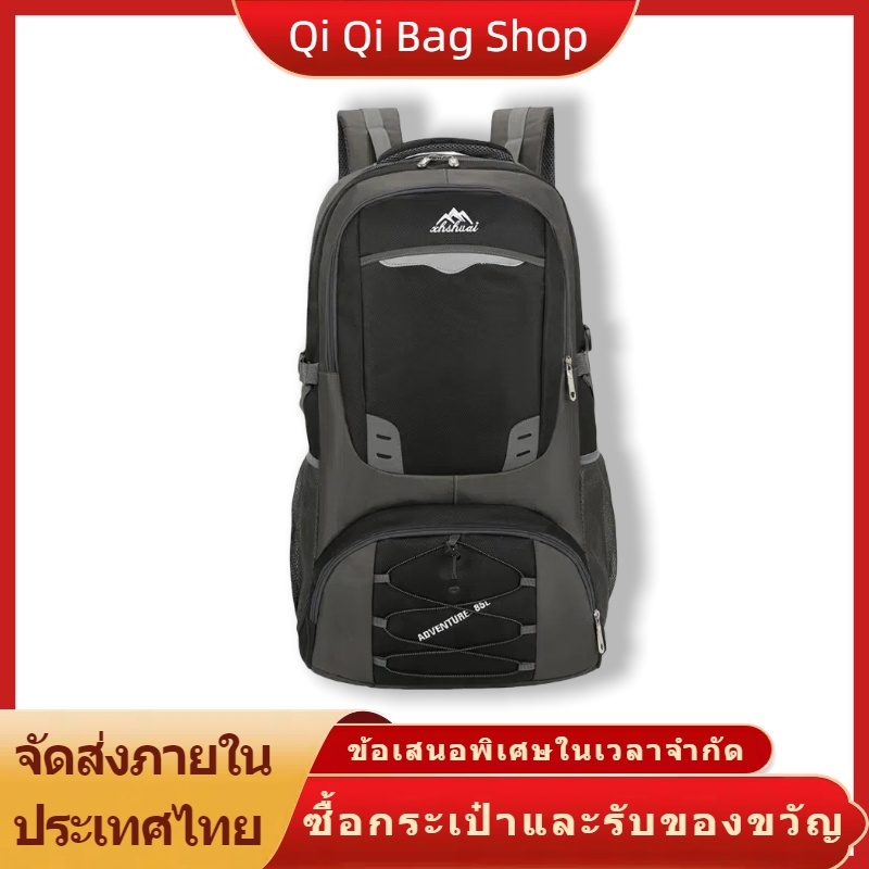 Zhenchangzhibao กระเป๋าเดินป่ากลางแจ้งกระเป๋าเดินป่าความจุขนาดใหญ่ 40L 60L 85L กระเป๋าเป้สะพายหลังกี