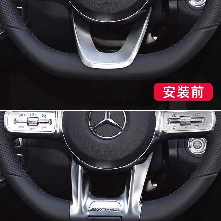 เหมาะสําหรับ Mercedes Benz A/C/E-Class ฝาครอบฐานพวงมาลัย/ฝาครอบย้อนยุค/พวงมาลัยตกแต่ง