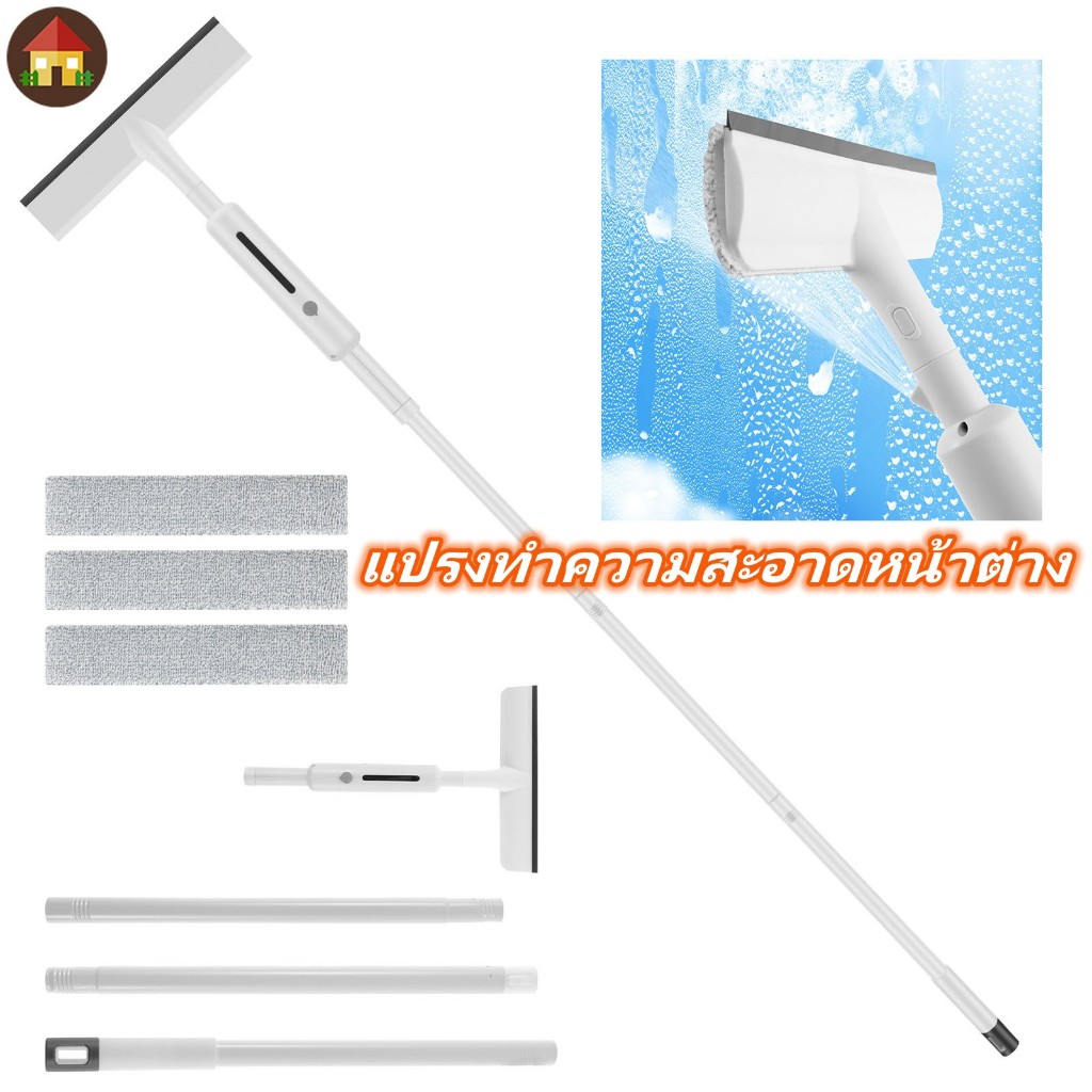 หัวปาดน้ำหน้าต่าง แปรงทำความสะอาดมุ้งลวด แปรงล้างมุ้งลวด แปรงทำความสะอาดหน้าต่าง ไม้กวาดหน้าต่างที่มีสเปรย์สเปรย์สเปรย์สองด้านขยายหน้าต่างปาดน้ําทําความสะอาดมืออาชีพหน้าต่างปาดน้ําทําความสะอาดเครื่องมือทําความสะอาดกระจกซับ