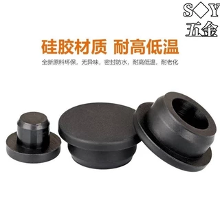 (((M2-M96) สีดํา T-Type ซิลิโคนปลั๊กซีลกันน้ําปลั๊กรูยางปลั๊กยางนุ่มรอบรู Plugging พลาสติกฝาครอบ M56789101112131415-96
