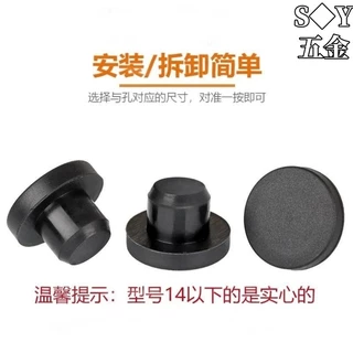 (((M2-M96) สีดํา T-Type ซิลิโคนปลั๊กซีลกันน้ําปลั๊กรูยางปลั๊กยางนุ่มรอบรู Plugging พลาสติกฝาครอบ M56789101112131415-96