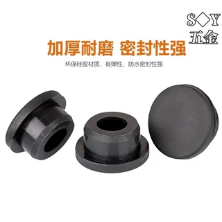 (((M2-M96) สีดํา T-Type ซิลิโคนปลั๊กซีลกันน้ําปลั๊กรูยางปลั๊กยางนุ่มรอบรู Plugging พลาสติกฝาครอบ M56789101112131415-96