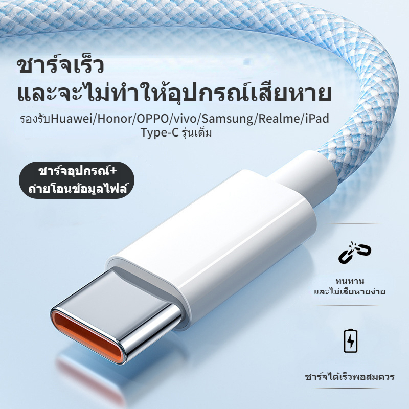 คุณได้รับ ของขวัญ 1 ชิ้น，สายซิลิโคนสำหรับมัดรวมสายชาร์จ
