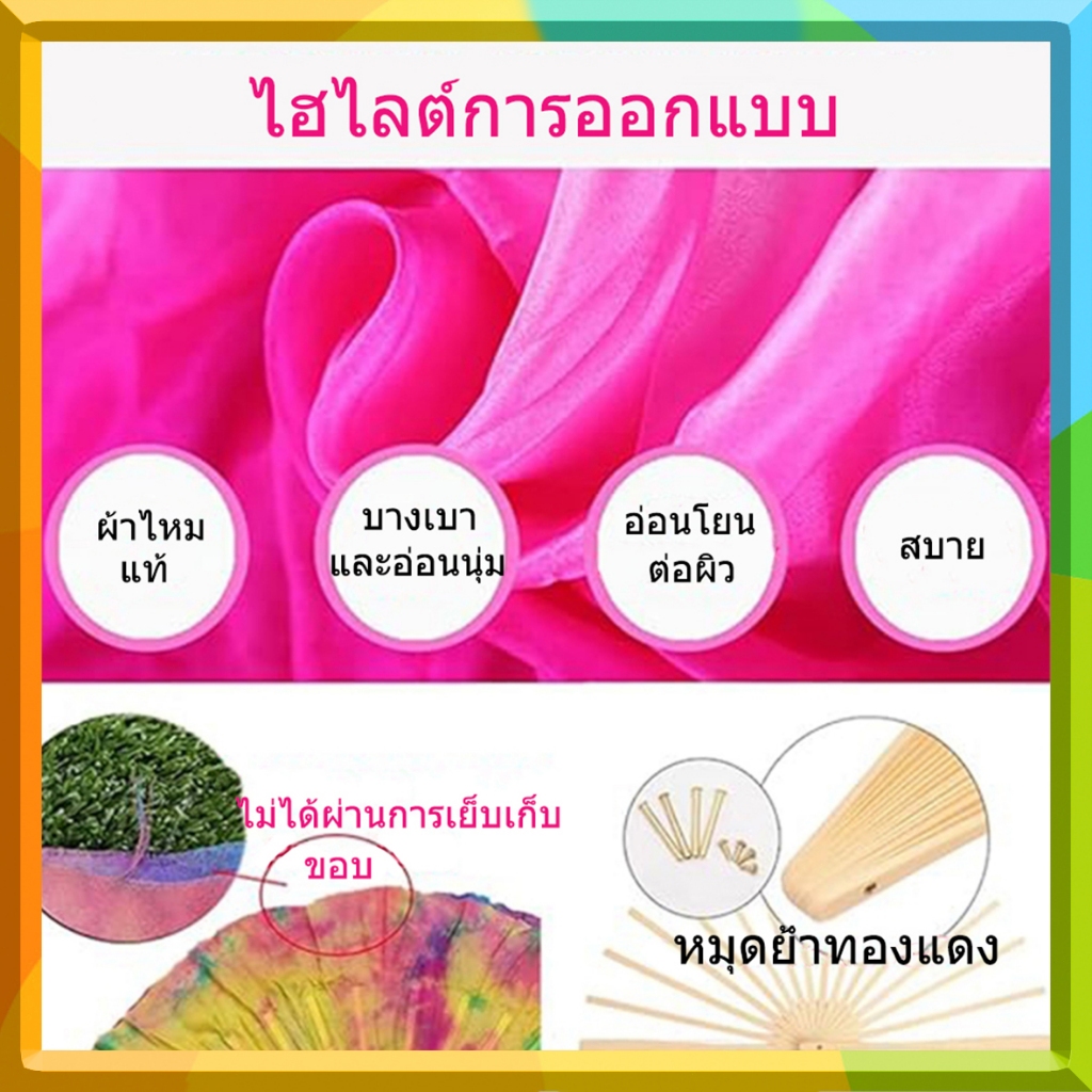 พัดลมผ้าไหมเต้นรําหน้าท้องขนาด 40 ซม | ผ้าคลุมสั้นไม้ไผ่ผ้าไหมแท้สําหรับผู้หญิง | สีไล่เฉดสี - รูปที่ 2