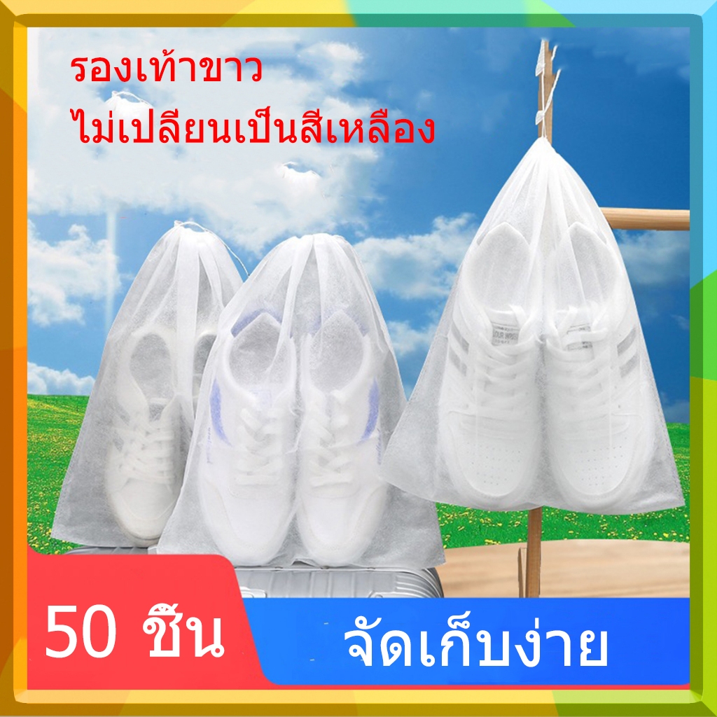 50ชิ้นฝุ่นหลักฐานรองเท้ากระเป๋า เชือกรูด รองเท้าถุงเก็บผ้าไม่ทอกระเป๋าถือรองเท้าสีขาวสําหรับการเดินทางระบายอากาศกระเป๋าจัดเก็บแบบพกพ