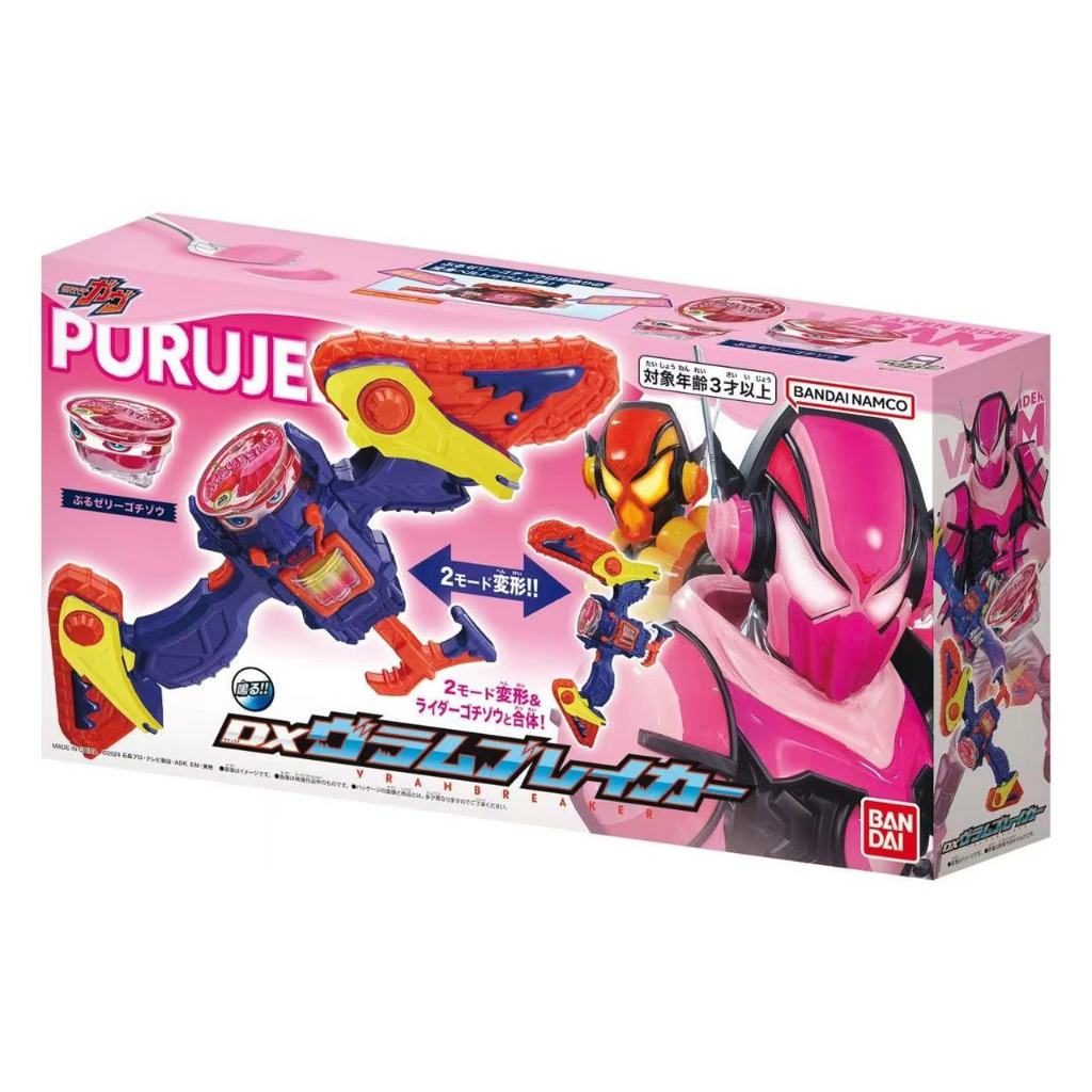 [คลังสินค้าพร้อม] Bandai/bandai สินค้าใหม่ DX Kamen Rider GAVV VRAM อุปกรณ์ผลิตภัณฑ์สําเร็จรูปรุ่น