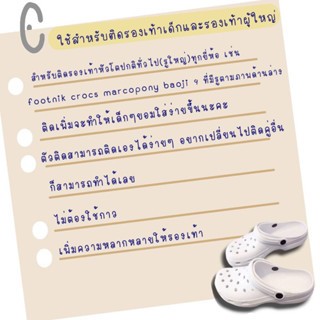 รองเท้าแตะแฟชั่น อุปกรณ์เสริม, Crocs Jibbitz Charms, jibbitz Set, อุปกรณ์รองเท้า มิกกี้ หัวโต มินนี่ หัวโต