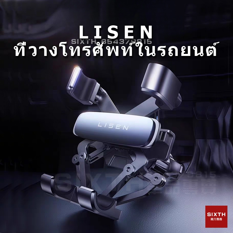 ที่วางโทรศัพท์ในรถยนต์ LISEN โลหะ ช่องระบายอากาศ ที่วางโทรศัพท์แรงโน้มถ่วง ขาตั้งโทรศัพท์ ช่องระบายอากาศ ขาตั้งนําทาง