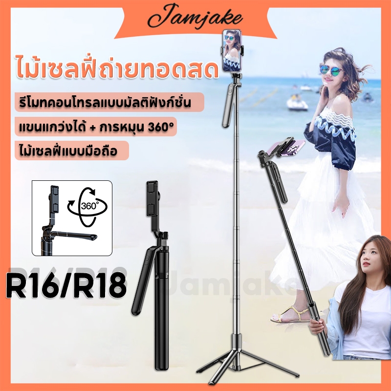ขาตั้งกล้องไม้เซลฟี่ พร้อมรีโมต และไฟ 167 ซม. แบบพกพา น้ําหนักเบา สําหรับ IPhone 14 13 12 11 Pro Max Samsung Galaxy S22 S21 Android