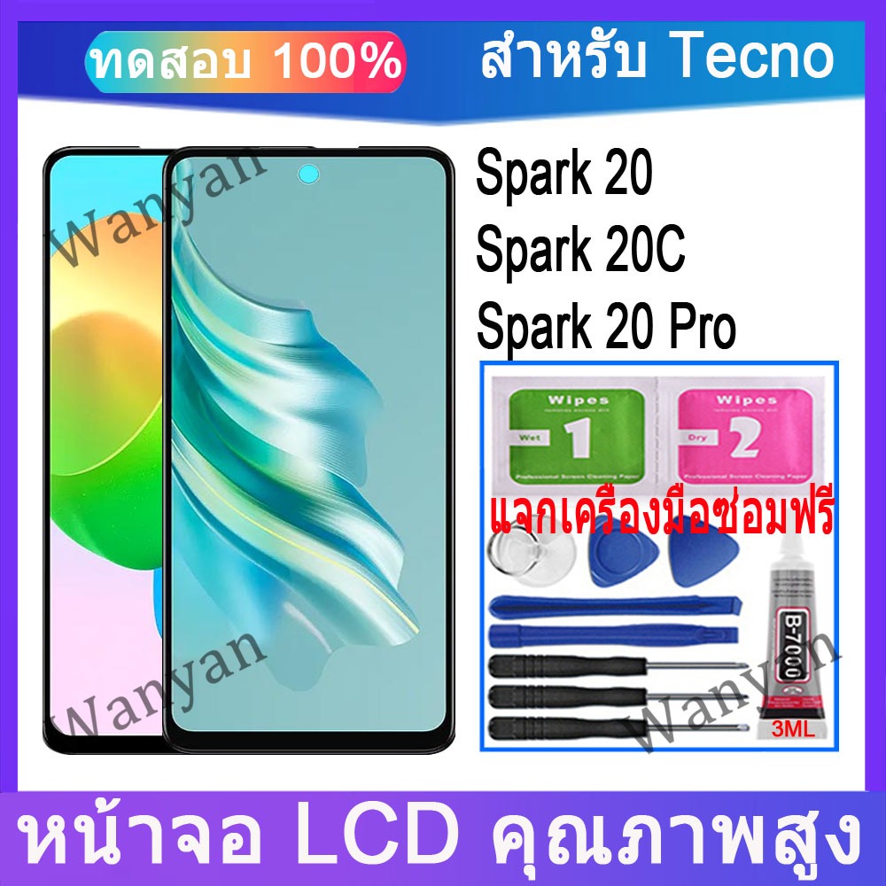 หน้าจอ LCD ดั้งเดิม Tecno Spark 20 20C 20 Pro เปลี่ยนแบบสัมผัส