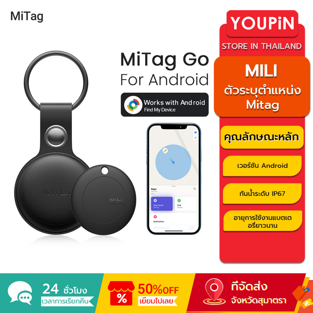 Mili MiTag (สําหรับ Android) Go GPS Bluetooth Traer Key Finder และตัวระบุตําแหน่งสัตว์เลี้ยงเข้ากันไ