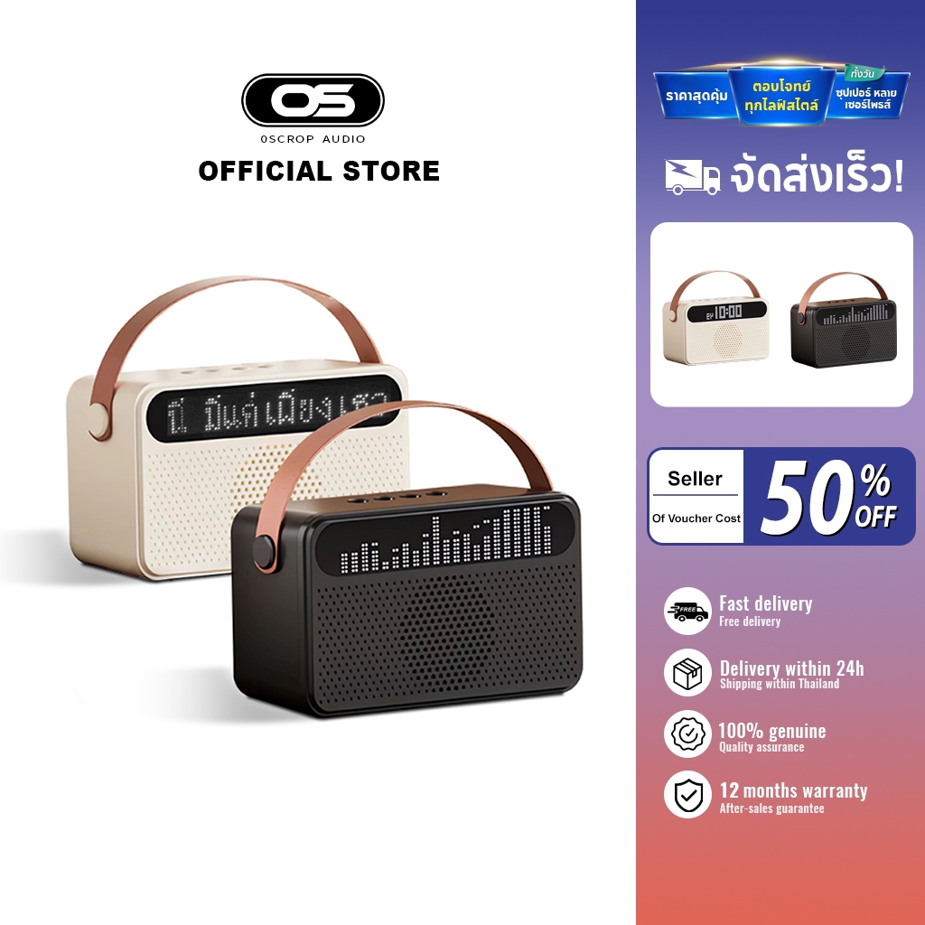 Oscrop T96 ใหม่ ลำโพงบลูทูธไร้สาย  มีหน้าจอแสดงเนื้อเพลง รองรับภาษาไทย