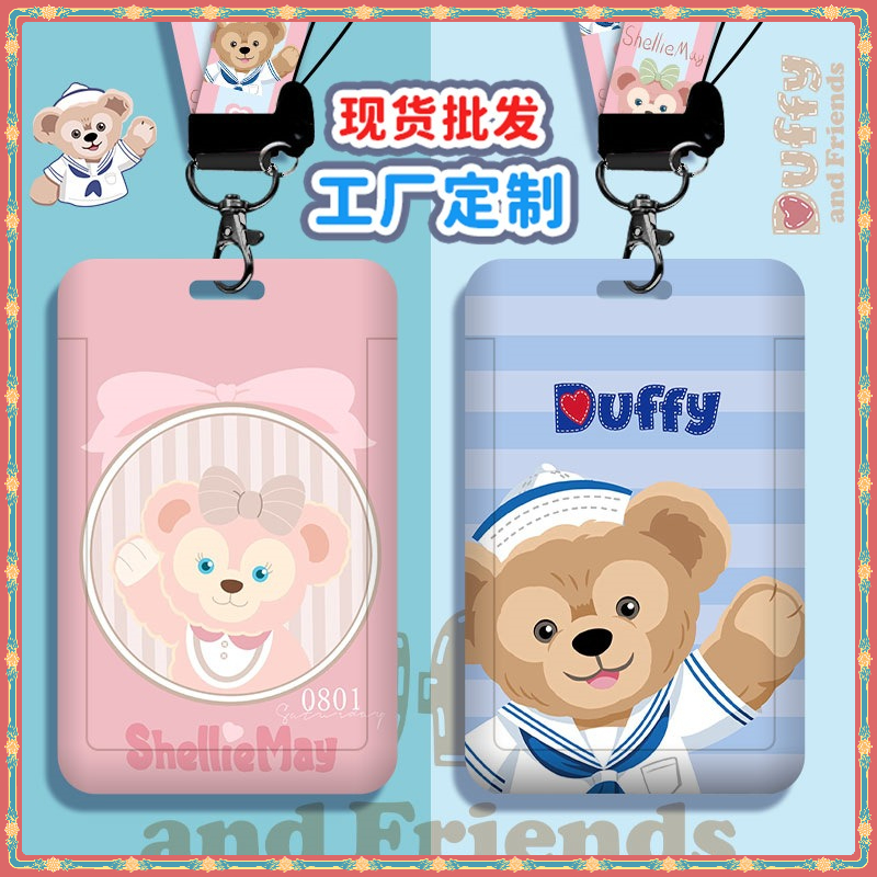 New Duffy Bear Multi-Accessories Card Holder Long Lanyard Card Holder EasyCard Anti-Lost Protective Case Charm Access Control Bus MRT ABS ID ID Holder