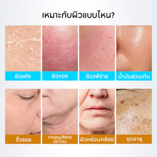 PAPA FEEL [เช้า C เย็น A] 3X Retinol + 5X Ceramide Barrier Moisturizer 80g | ทำให้ผิวเต่งตึง | ลดริ้วรอย | ผิวเนียน ชุ่มชื้น | ผิวสงบลง | ผิวแพ้ง่าย