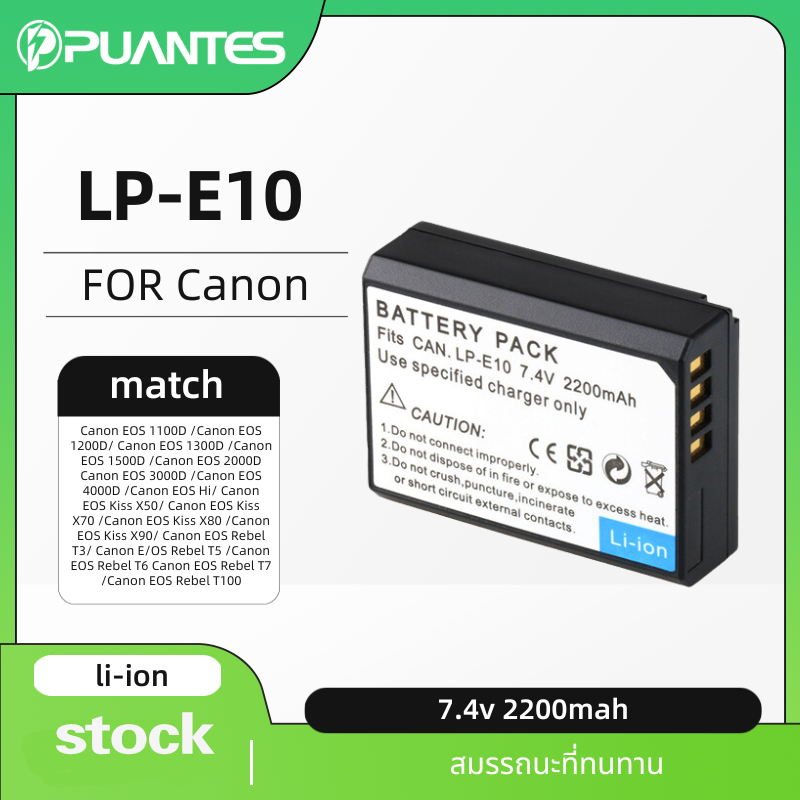 Puantes Lp-E10 LPE10 แบตเตอรี่ Canon สําหรับ EOS 1100d1200d1300d1500d2000d3000d แบตเตอรี่กล้อง.
