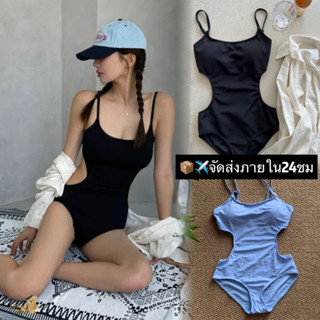 🔥ส่งไวจากไทย🔥 ชุดว่ายน้ำวันพีช สีดำ/ขาว สไตล์เซ็กซี่ ผ้าว่าย…