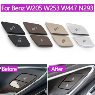 รถด้านหน้าไดร์เวอร์ประตูด้านข้างล็อคความปลอดภัยปลดล็อคปุ่มสว…