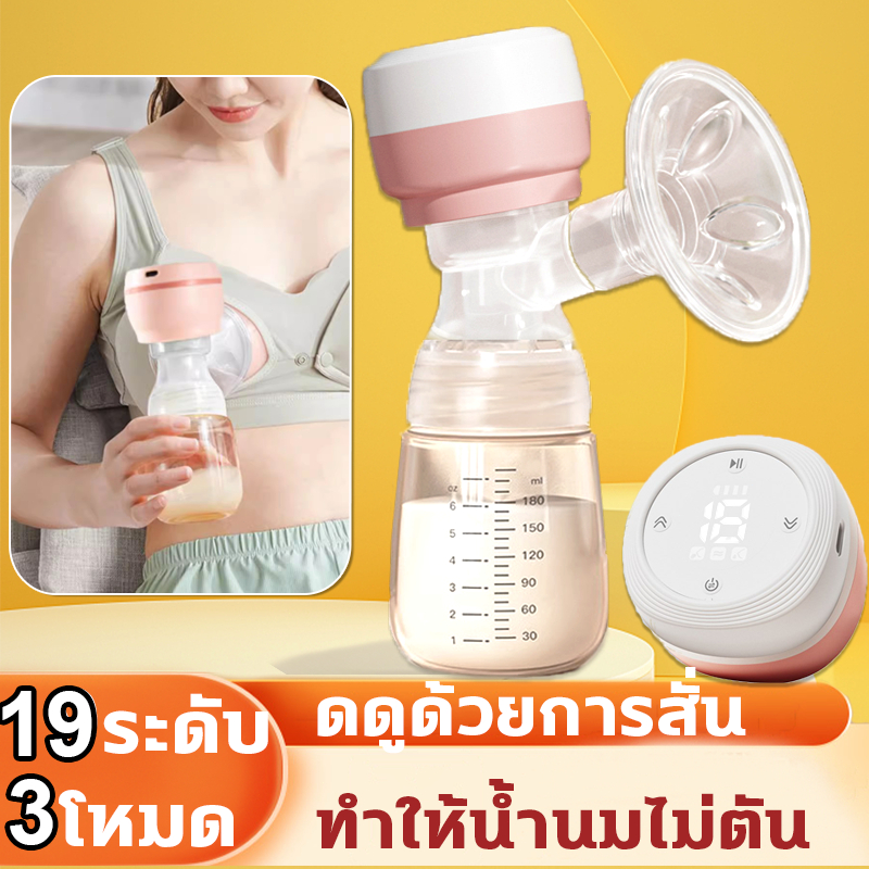 แถมจุกนมหลอก เครื่องปั๊มนมไฟฟ้า 3โหมด ในการดูดได้ 19ระดับ วัสดุ PPที่นำเข้า ไม่มี BPA ที่ปั้มนม All in one ปั้มนมไฟฟ้า Breast pump