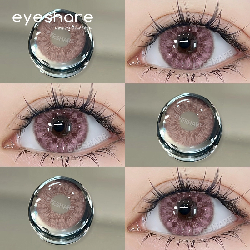 COD เลนส์คอนแทคเลนส์ คอนแทคเลนส์สี 1 คู่ SEATTLE สีชมพู เลนส์รายปี w/Freebies